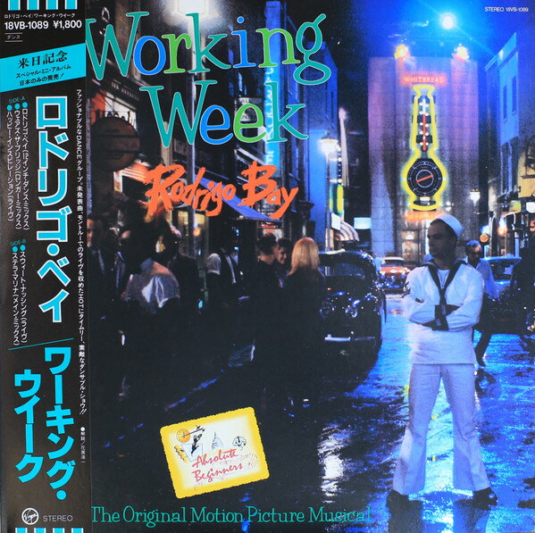 【中古】LP Working Week Rodrigo Bay 18VB1089 VIRGIN /00260