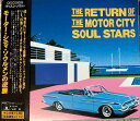 【中古】CD オムニバス; モーター・シティ・ モーター・シティ・ソウルメンの逆襲 CECC00009 Nightmare Records /00110(2)