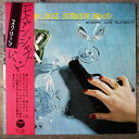 【中古】LP Modan Jazz Playboys Modern Jazz Screen Mood SL1001 COLUMBIA /00260