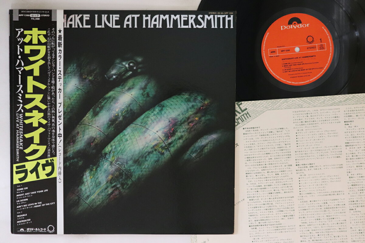 【中古】LP Whitesnake Live At Hammersmith MPF1288 POLYDOR /00260