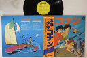 【中古】LP アニメ 未来少年コナン C18G0013 CANYON /00400