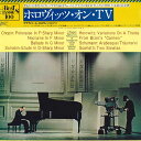 【中古】LP ウラディミール・ホロヴィッツ ホロヴィッツ・オン・tv 20AC1527 CBS SONY /00260