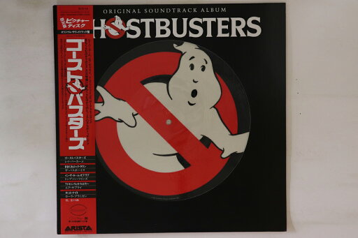 【中古】LP Ost ゴーストバスターズ 30RS1 ARISTA /00260 【中古】LP Ost ゴーストバスターズ 30RS1 ARISTA /00260