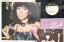 【中古】LP 宮本典子 Rush 3B1031PROMO TRIO プロモ /00260 2,178円