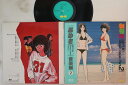 【中古】LP アニメ みゆき 音楽編 2 C25G0198 CANYON /00400
