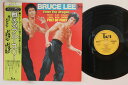 【中古】LP Ost 甦るブルース・リー Enter The Dragon / The Big Boss YX7005 TAM /00260