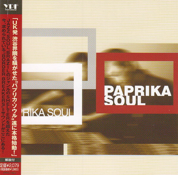 【中古】2CD PAPRIKA SOUL PAPRIKA SOUL YPFC1003 YPF /00220