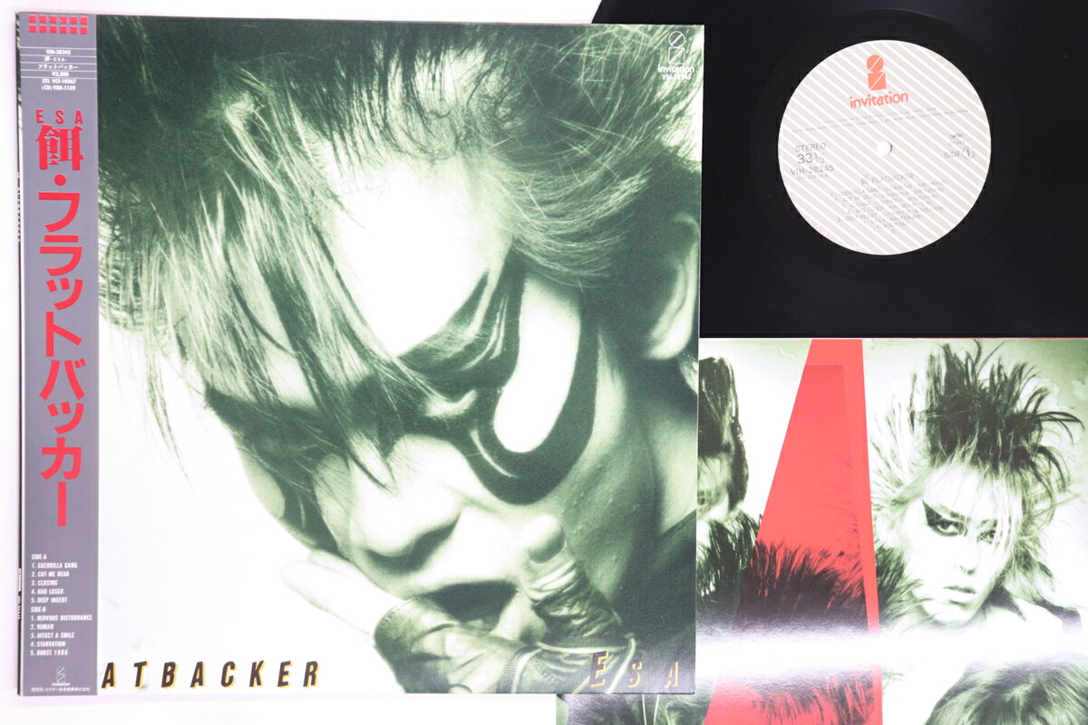 ・アーティスト Flatbacker ・タイトル 餌 Esa ・レーベル・型番 INVITATION VIH28245 ・フォーマット LPレコード ・コンディション(盤) 良い (VG+) ・コンディション(ジャケット) 良い (VG+) ・コンディション(帯) 非常に良い(EX) ・特記事項 【帯付き】 【ライナー付き】 実際に発送される商品の画像です 【ご購入前に必ずご確認ください】 ・本店サイト(www.recordcity.jp)とは価格、送料が違います ・本店サイト、その他支店のオーダーとは同梱発送できません ・注文確定後に別の注文を頂いた場合、注文同士の同梱は致しかねます。 ・別倉庫から発送しているため、店頭受け渡しは対応しておりません ・一部商品は他の通販サイトでも販売しているため、ご注文のタイミングによっては商品のご用意ができない場合がございます。 ・土日祝日はお休みです 金曜・祝前日9時以降のご連絡またはご入金は、返答または発送が週明け・祝日明けに順次対応となります。 ・ご購入後のキャンセル不可 ご購入後のキャンセルはいかなる理由においてもお受けできません。ご了承の上、ご購入くださいませ。 ・日本郵便(ゆうパック/ゆうメール)によるお届けになります。 ・中古品であることをご理解ください 当ストアでは中古商品を主に販売しております。中古品であることをご理解の上ご購入ください。また、一部商品はRecordCityオンラインストアで試聴可能です。 ・返品について お客様のご都合による返品は一切承っておりません。 表記の内容と実際の商品に相違がある場合、また針飛び等で返品・返金をご希望される場合は、商品の到着後1週間以内にご連絡ください。商品の返送をこちらで確認後、キャンセル・返金を行います。 コンディションVG以下の商品は返品できません。プレイに影響のない表面のこすれ傷、プレス起因のノイズ盤は返品の対象外です。 【コンディション表記】 ・ほぼ新品(M-)(Like New) 完全な新品。未使用。当店ではほぼ使用しません ・非常に良い(EX)(Excellent) 中古盤として美品な状態。わずかな経年を感じるものの傷みを感じさせない、当店基準で最高の状態 ・良い(VG+)(Very Good Plus) 丁寧に扱われた中古品で、軽い使用感がみられる。 ・可(VG)(Acceptable) 使い込まれた中古品で、「良い」よりもさらに使用感がみられる。 ・悪い(VG-)(Bad) 状態が悪いアイテム。使用の保障はなく、再生不可、針飛び、目立つノイズがあるかもしれない。状態によるクレーム不可。返品不可。 ・非常に悪い(G)(Very Bad) 「悪い」よりさらに状態が悪いアイテム。使用の保障はなく、再生不可、針飛び、目立つノイズがあるかもしれない。状態によるクレーム不可。返品不可。 ・ジャンク(Fair)(Junk/Fair) 割れている、反っている、水ダメージがある、カビ、ジャケットが分離している、ひどい書き込み、ひどい擦れなど最低の状態。使用の保障はなく、再生不可、針飛び、目立つノイズがあるかもしれない。状態によるクレーム不可。返品不可。 ・ジャンク(Poor)(Junk/Poor) 割れている、反っている、水ダメージがある、カビ、ジャケットが分離している、ひどい書き込み、ひどい擦れなど最低の状態。使用の保障はなく、再生不可、針飛び、目立つノイズがあるかもしれない。状態によるクレーム不可。返品不可。