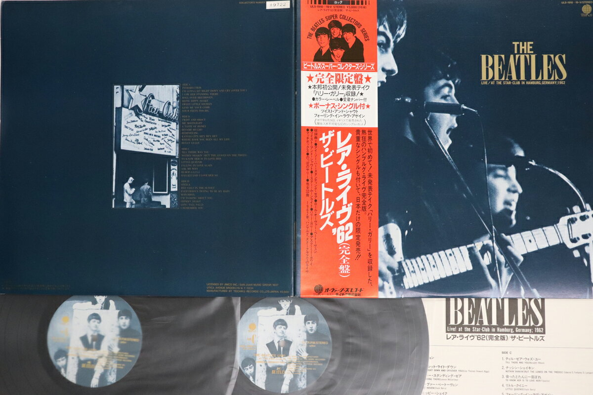 ・アーティスト ビートルズ ・タイトル レア・ライヴ '62 ・レーベル・型番 OVERSEAS ULS191819V ・フォーマット LPレコード ・コンディション(盤) 可 (VG) ・コンディション(ジャケット) 良い (VG+) ・コンディション(帯) 可 (VG) ・特記事項 【ライナー付き】 【カバーに目立つ染み】【オビに破れ】【盤曇り】 実際に発送される商品の画像です 【ご購入前に必ずご確認ください】 ・本店サイト(www.recordcity.jp)とは価格、送料が違います ・本店サイト、その他支店のオーダーとは同梱発送できません ・注文確定後に別の注文を頂いた場合、注文同士の同梱は致しかねます。 ・別倉庫から発送しているため、店頭受け渡しは対応しておりません ・一部商品は他の通販サイトでも販売しているため、ご注文のタイミングによっては商品のご用意ができない場合がございます。 ・土日祝日はお休みです 金曜・祝前日9時以降のご連絡またはご入金は、返答または発送が週明け・祝日明けに順次対応となります。 ・ご購入後のキャンセル不可 ご購入後のキャンセルはいかなる理由においてもお受けできません。ご了承の上、ご購入くださいませ。 ・日本郵便(ゆうパック/ゆうメール)によるお届けになります。 ・中古品であることをご理解ください 当ストアでは中古商品を主に販売しております。中古品であることをご理解の上ご購入ください。また、一部商品はRecordCityオンラインストアで試聴可能です。 ・返品について お客様のご都合による返品は一切承っておりません。 表記の内容と実際の商品に相違がある場合、また針飛び等で返品・返金をご希望される場合は、商品の到着後1週間以内にご連絡ください。商品の返送をこちらで確認後、キャンセル・返金を行います。 コンディションVG以下の商品は返品できません。プレイに影響のない表面のこすれ傷、プレス起因のノイズ盤は返品の対象外です。 【コンディション表記】 ・ほぼ新品(M-)(Like New) 完全な新品。未使用。当店ではほぼ使用しません ・非常に良い(EX)(Excellent) 中古盤として美品な状態。わずかな経年を感じるものの傷みを感じさせない、当店基準で最高の状態 ・良い(VG+)(Very Good Plus) 丁寧に扱われた中古品で、軽い使用感がみられる。 ・可(VG)(Acceptable) 使い込まれた中古品で、「良い」よりもさらに使用感がみられる。 ・悪い(VG-)(Bad) 状態が悪いアイテム。使用の保障はなく、再生不可、針飛び、目立つノイズがあるかもしれない。状態によるクレーム不可。返品不可。 ・非常に悪い(G)(Very Bad) 「悪い」よりさらに状態が悪いアイテム。使用の保障はなく、再生不可、針飛び、目立つノイズがあるかもしれない。状態によるクレーム不可。返品不可。 ・ジャンク(Fair)(Junk/Fair) 割れている、反っている、水ダメージがある、カビ、ジャケットが分離している、ひどい書き込み、ひどい擦れなど最低の状態。使用の保障はなく、再生不可、針飛び、目立つノイズがあるかもしれない。状態によるクレーム不可。返品不可。 ・ジャンク(Poor)(Junk/Poor) 割れている、反っている、水ダメージがある、カビ、ジャケットが分離している、ひどい書き込み、ひどい擦れなど最低の状態。使用の保障はなく、再生不可、針飛び、目立つノイズがあるかもしれない。状態によるクレーム不可。返品不可。
