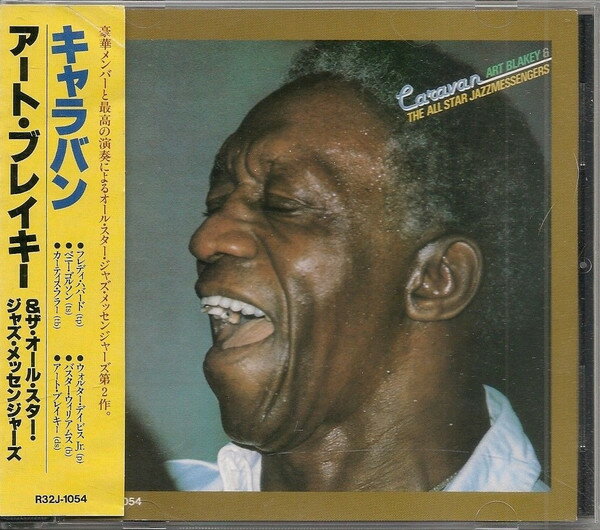 CD Art Blakey &amp; The All Star Jazz Caravan R32J1054 Baystate レンタル落ち /00110