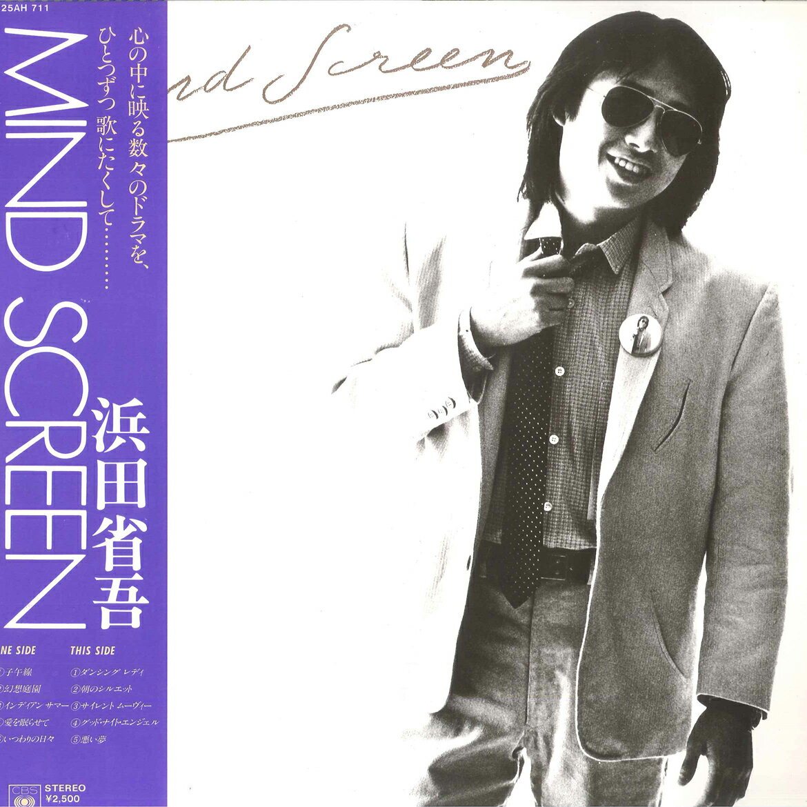楽天市場】浜田省吾 My First Love（レコード｜CD・DVD）の通販