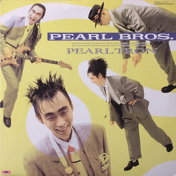 LP パール兄弟 パールトロン 28MX1263 POLYDOR /00260