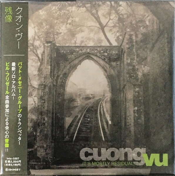 CD クオン・ヴー 残像 Its Mostly RESIDUAL INTX1007 Intoxicate Records 紙ジャケ /00110