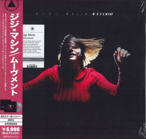LP Gigi Masin Movement (シルバー・ヴァイナル)(日本語帯付き) SBR382JLPC3 SACRED BONES 未開封 /00260