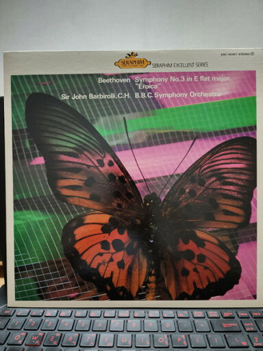 【中古】LP ジョン・バルビローリ, Bbc交響 ベートーヴェン: 交響曲第3番 EAC30327 SERAPHIM /00260 【中古】LP ジョン・バルビローリ, Bbc交響 ベートーヴェン: 交響曲第3番 EAC30327 SERAPHIM /00260