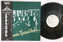 【中古】LP Orquesta Tipica Victor La Cumparsita RMP5025PROMO RCA プロモ /00260