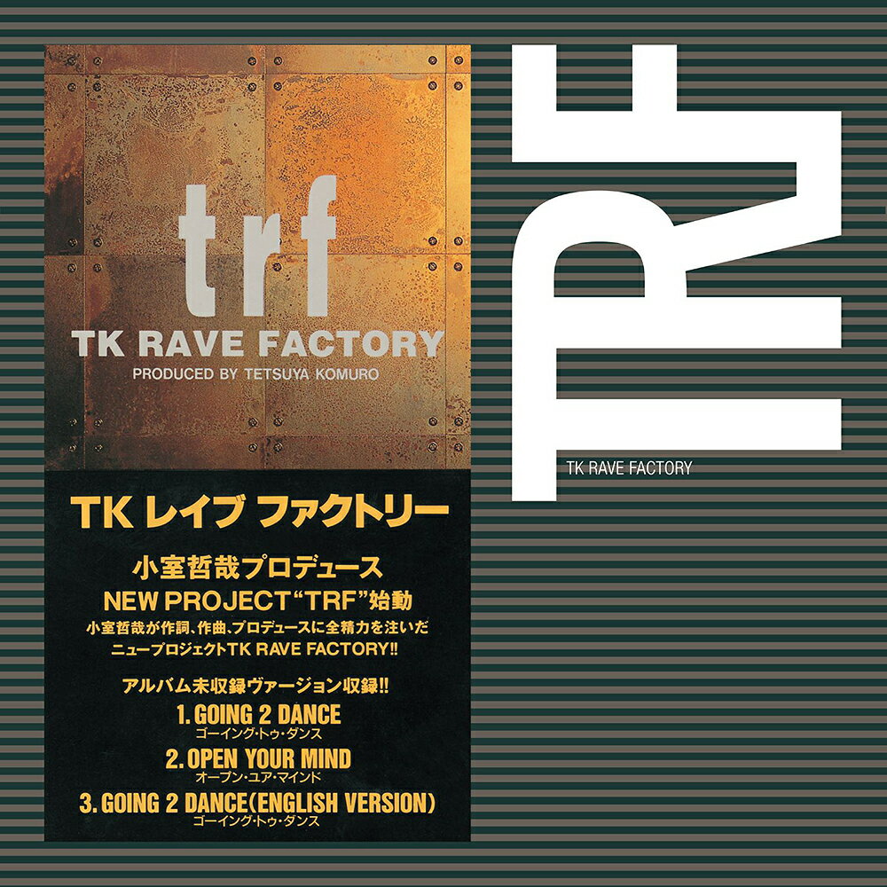 ・アーティスト trf ・タイトル GOING 2 DANCE / OPEN YOUR MIND ・レーベル・型番 avex infinity AQJD77684 ・フォーマット 7" ・コンディション(盤) 新品 (M) ・コンディション(ジャケット) ・コンディション(帯) オビなし ・特記事項 サンプル画像です。実際の商品の画像ではありません 商品写真はバーコード/カタログ番号に対応したサンプル画像ですので、お送りする商品の画像ではありません。帯やライナーなどの付属品は、特記事項に記載されている場合のみ含まれます。プロモやカラーレコードなどの仕様についても、該当する場合のみ特記事項に記載しています。 【ご購入前に必ずご確認ください】 ・本店サイト(www.recordcity.jp)とは価格、送料が違います ・本店サイト、その他支店のオーダーとは同梱発送できません ・注文確定後に別の注文を頂いた場合、注文同士の同梱は致しかねます。 ・別倉庫から発送しているため、店頭受け渡しは対応しておりません ・一部商品は他の通販サイトでも販売しているため、ご注文のタイミングによっては商品のご用意ができない場合がございます。 ・土日祝日はお休みです 金曜・祝前日9時以降のご連絡またはご入金は、返答または発送が週明け・祝日明けに順次対応となります。 ・ご購入後のキャンセル不可 ご購入後のキャンセルはいかなる理由においてもお受けできません。ご了承の上、ご購入くださいませ。 ・日本郵便(ゆうパック/ゆうメール)によるお届けになります。 ・中古品であることをご理解ください 当ストアでは中古商品を主に販売しております。中古品であることをご理解の上ご購入ください。また、一部商品はRecordCityオンラインストアで試聴可能です。 ・返品について お客様のご都合による返品は一切承っておりません。 表記の内容と実際の商品に相違がある場合、また針飛び等で返品・返金をご希望される場合は、商品の到着後1週間以内にご連絡ください。商品の返送をこちらで確認後、キャンセル・返金を行います。 コンディションVG以下の商品は返品できません。プレイに影響のない表面のこすれ傷、プレス起因のノイズ盤は返品の対象外です。 【コンディション表記】 ・ほぼ新品(M-)(Like New) 完全な新品。未使用。当店ではほぼ使用しません ・非常に良い(EX)(Excellent) 中古盤として美品な状態。わずかな経年を感じるものの傷みを感じさせない、当店基準で最高の状態 ・良い(VG+)(Very Good Plus) 丁寧に扱われた中古品で、軽い使用感がみられる。 ・可(VG)(Acceptable) 使い込まれた中古品で、「良い」よりもさらに使用感がみられる。 ・悪い(VG-)(Bad) 状態が悪いアイテム。使用の保障はなく、再生不可、針飛び、目立つノイズがあるかもしれない。状態によるクレーム不可。返品不可。 ・非常に悪い(G)(Very Bad) 「悪い」よりさらに状態が悪いアイテム。使用の保障はなく、再生不可、針飛び、目立つノイズがあるかもしれない。状態によるクレーム不可。返品不可。 ・ジャンク(Fair)(Junk/Fair) 割れている、反っている、水ダメージがある、カビ、ジャケットが分離している、ひどい書き込み、ひどい擦れなど最低の状態。使用の保障はなく、再生不可、針飛び、目立つノイズがあるかもしれない。状態によるクレーム不可。返品不可。 ・ジャンク(Poor)(Junk/Poor) 割れている、反っている、水ダメージがある、カビ、ジャケットが分離している、ひどい書き込み、ひどい擦れなど最低の状態。使用の保障はなく、再生不可、針飛び、目立つノイズがあるかもしれない。状態によるクレーム不可。返品不可。