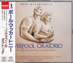 【中古】3discs CD デイヴィス(カール) ポール・マッカートニー“リヴァプール・オラトリオ” TOCE742425 EMI Classics /00330 プロモ /00330