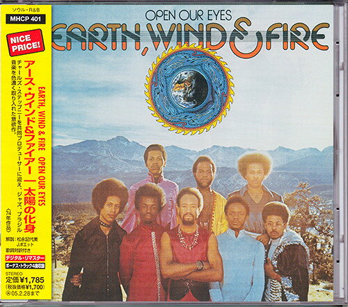 ・アーティスト Earth, Wind & Fire ・タイトル Open Our Eyes ・レーベル・型番 Sony Records Int'l MHCP401 ・フォーマット CD ・コンディション(盤) 良い (VG+) ・コンディション(ジャケット) ・コンディション(帯) オビあり ・特記事項 【帯付き】 【ケース擦れ】【盤汚れ】 サンプル画像です。実際の商品の画像ではありません 商品写真はバーコード/カタログ番号に対応したサンプル画像ですので、お送りする商品の画像ではありません。帯やライナーなどの付属品は、特記事項に記載されている場合のみ含まれます。プロモやカラーレコードなどの仕様についても、該当する場合のみ特記事項に記載しています。 【ご購入前に必ずご確認ください】 ・本店サイト(www.recordcity.jp)とは価格、送料が違います ・本店サイト、その他支店のオーダーとは同梱発送できません ・注文確定後に別の注文を頂いた場合、注文同士の同梱は致しかねます。 ・別倉庫から発送しているため、店頭受け渡しは対応しておりません ・一部商品は他の通販サイトでも販売しているため、ご注文のタイミングによっては商品のご用意ができない場合がございます。 ・土日祝日はお休みです 金曜・祝前日9時以降のご連絡またはご入金は、返答または発送が週明け・祝日明けに順次対応となります。 ・ご購入後のキャンセル不可 ご購入後のキャンセルはいかなる理由においてもお受けできません。ご了承の上、ご購入くださいませ。 ・日本郵便(ゆうパック/ゆうメール)によるお届けになります。 ・中古品であることをご理解ください 当ストアでは中古商品を主に販売しております。中古品であることをご理解の上ご購入ください。また、一部商品はRecordCityオンラインストアで試聴可能です。 ・返品について お客様のご都合による返品は一切承っておりません。 表記の内容と実際の商品に相違がある場合、また針飛び等で返品・返金をご希望される場合は、商品の到着後1週間以内にご連絡ください。商品の返送をこちらで確認後、キャンセル・返金を行います。 コンディションVG以下の商品は返品できません。プレイに影響のない表面のこすれ傷、プレス起因のノイズ盤は返品の対象外です。 【コンディション表記】 ・ほぼ新品(M-)(Like New) 完全な新品。未使用。当店ではほぼ使用しません ・非常に良い(EX)(Excellent) 中古盤として美品な状態。わずかな経年を感じるものの傷みを感じさせない、当店基準で最高の状態 ・良い(VG+)(Very Good Plus) 丁寧に扱われた中古品で、軽い使用感がみられる。 ・可(VG)(Acceptable) 使い込まれた中古品で、「良い」よりもさらに使用感がみられる。 ・悪い(VG-)(Bad) 状態が悪いアイテム。使用の保障はなく、再生不可、針飛び、目立つノイズがあるかもしれない。状態によるクレーム不可。返品不可。 ・非常に悪い(G)(Very Bad) 「悪い」よりさらに状態が悪いアイテム。使用の保障はなく、再生不可、針飛び、目立つノイズがあるかもしれない。状態によるクレーム不可。返品不可。 ・ジャンク(Fair)(Junk/Fair) 割れている、反っている、水ダメージがある、カビ、ジャケットが分離している、ひどい書き込み、ひどい擦れなど最低の状態。使用の保障はなく、再生不可、針飛び、目立つノイズがあるかもしれない。状態によるクレーム不可。返品不可。 ・ジャンク(Poor)(Junk/Poor) 割れている、反っている、水ダメージがある、カビ、ジャケットが分離している、ひどい書き込み、ひどい擦れなど最低の状態。使用の保障はなく、再生不可、針飛び、目立つノイズがあるかもしれない。状態によるクレーム不可。返品不可。