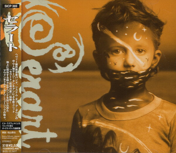 ・アーティスト Serart ・タイトル Serart ・レーベル・型番 Sony Records Int'l SICP369 ・フォーマット CD ・コンディション(盤) 良い (VG+) ・コンディション(ジャケット) ・コンディション(帯) オビあり ・特記事項 【帯付き】 サンプル画像です。実際の商品の画像ではありません 商品写真はバーコード/カタログ番号に対応したサンプル画像ですので、お送りする商品の画像ではありません。帯やライナーなどの付属品は、特記事項に記載されている場合のみ含まれます。プロモやカラーレコードなどの仕様についても、該当する場合のみ特記事項に記載しています。 【ご購入前に必ずご確認ください】 ・本店サイト(www.recordcity.jp)とは価格、送料が違います ・本店サイト、その他支店のオーダーとは同梱発送できません ・注文確定後に別の注文を頂いた場合、注文同士の同梱は致しかねます。 ・別倉庫から発送しているため、店頭受け渡しは対応しておりません ・一部商品は他の通販サイトでも販売しているため、ご注文のタイミングによっては商品のご用意ができない場合がございます。 ・土日祝日はお休みです 金曜・祝前日9時以降のご連絡またはご入金は、返答または発送が週明け・祝日明けに順次対応となります。 ・ご購入後のキャンセル不可 ご購入後のキャンセルはいかなる理由においてもお受けできません。ご了承の上、ご購入くださいませ。 ・日本郵便(ゆうパック/ゆうメール)によるお届けになります。 ・中古品であることをご理解ください 当ストアでは中古商品を主に販売しております。中古品であることをご理解の上ご購入ください。また、一部商品はRecordCityオンラインストアで試聴可能です。 ・返品について お客様のご都合による返品は一切承っておりません。 表記の内容と実際の商品に相違がある場合、また針飛び等で返品・返金をご希望される場合は、商品の到着後1週間以内にご連絡ください。商品の返送をこちらで確認後、キャンセル・返金を行います。 コンディションVG以下の商品は返品できません。プレイに影響のない表面のこすれ傷、プレス起因のノイズ盤は返品の対象外です。 【コンディション表記】 ・ほぼ新品(M-)(Like New) 完全な新品。未使用。当店ではほぼ使用しません ・非常に良い(EX)(Excellent) 中古盤として美品な状態。わずかな経年を感じるものの傷みを感じさせない、当店基準で最高の状態 ・良い(VG+)(Very Good Plus) 丁寧に扱われた中古品で、軽い使用感がみられる。 ・可(VG)(Acceptable) 使い込まれた中古品で、「良い」よりもさらに使用感がみられる。 ・悪い(VG-)(Bad) 状態が悪いアイテム。使用の保障はなく、再生不可、針飛び、目立つノイズがあるかもしれない。状態によるクレーム不可。返品不可。 ・非常に悪い(G)(Very Bad) 「悪い」よりさらに状態が悪いアイテム。使用の保障はなく、再生不可、針飛び、目立つノイズがあるかもしれない。状態によるクレーム不可。返品不可。 ・ジャンク(Fair)(Junk/Fair) 割れている、反っている、水ダメージがある、カビ、ジャケットが分離している、ひどい書き込み、ひどい擦れなど最低の状態。使用の保障はなく、再生不可、針飛び、目立つノイズがあるかもしれない。状態によるクレーム不可。返品不可。 ・ジャンク(Poor)(Junk/Poor) 割れている、反っている、水ダメージがある、カビ、ジャケットが分離している、ひどい書き込み、ひどい擦れなど最低の状態。使用の保障はなく、再生不可、針飛び、目立つノイズがあるかもしれない。状態によるクレーム不可。返品不可。