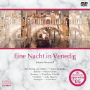 【中古】DVD DVD J.シュトラウス2世「ヴェネツィアの一夜」 /00110