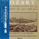 【中古】LP ディヴェルティメント・ザルツブ オリジナル楽器によるモーツァルトクラリネット五重奏 24ML0015 CLAVES /00260
