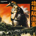 【中古】LASERDISC 特撮 地球防衛軍 TLL2039 TOHO /00600