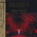 【中古】LASERDISC 谷村新司 リサイタル89 コラゾンiv PSLC1002 POLYSTAR /00600