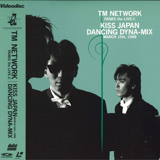 【中古】LASERDISC TM NETWORK Fanks The Live2 Kiss Japan Dancing Dyna-mix March 1 414H181 EPIC/SONY /00600 【中古】LASERDISC TM NETWORK Fanks The Live2 Kiss Japan Dancing Dyna-mix March 1 414H181 EPIC/SONY /00600