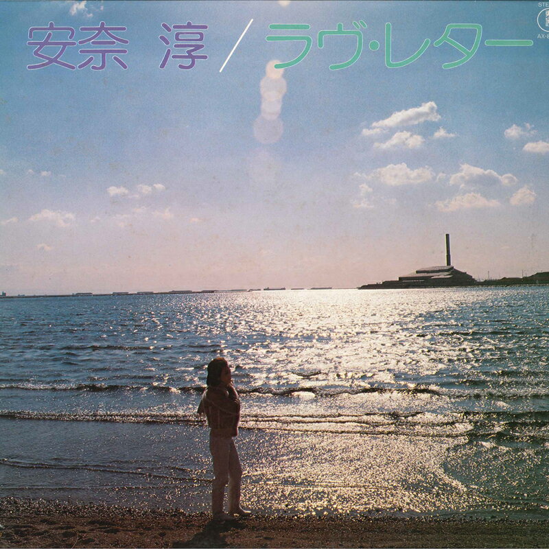 쥳ɥƥ ŷԾŹ㤨֡šLP  쥿 AX8098 TOHO /00260פβǤʤ306ߤˤʤޤ