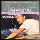 【中古】7” Olivia Newton-John Physical / The Promise (The Dolphin Song) EMS17172PROM...