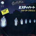 【中古】7” クォーターフラッシュ ミスティ・ハート 07SP590PROMO GEFFEN /00080