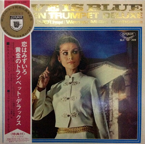【中古】LP Horst Fischer Love Is Blue (Golden Trumpet Deluxe) SLC209 LONDON /00400
