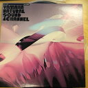【中古】LP Enoch Light & The Light Brigad Yamaha Natural Sound 4 Channel (- 4ch Quad...