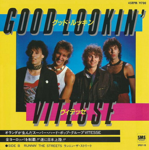 【中古】7” Vitesse Good Lookin SP0710PROMO SMS /00080 【中古】7” Vitesse Good Lookin SP0710PROMO SMS /00080