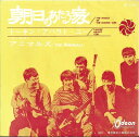【中古】7” Animals House Of The Rising Sun / Talkin About You OR1146 ODEON /00080
