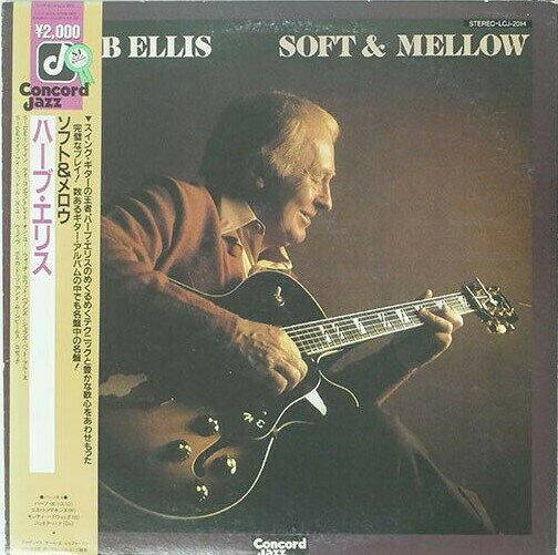 【中古】LP Herb Ellis Soft & Mellow LCJ2014 CONCORD JAZZ /00260