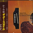 【中古】LP Various かぐや姫 ギタースタイル GW7100 CROWN /00260