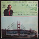 【中古】7” Tony Bennett トニー・ベネット ベスト4 LSS127 CBS/COLUMBIA /00080