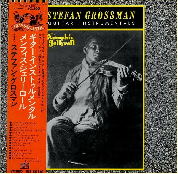 LP Stefan Grossman Memphis Jellyroll IRS80161 TRANSATLANTIC /00260