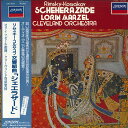 【中古】LP Lorin Maazel リムスキー・コルサコフ : 交響組曲「シェエラザード」 L18C5031 LONDON /00260