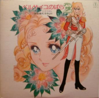 쥳ɥƥ ŷԾŹ㤨֡š2LP Hana-gumi of Takarazuka Revue Company AX8030 TOHO Japan /00500פβǤʤ385ߤˤʤޤ