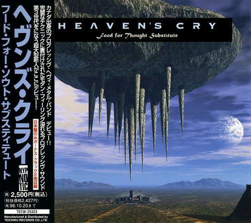 【中古】CD ヘブンズ・クライ フード・フォー・ソウト・サブスティテュート TECW25323 HYPNOTIC /00110