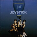 【中古】CD ジョイ ジョイスティック TECX23641 Ichiban /00110