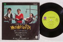 【中古】7” ザ・フォーク・クルセダーズ 帰ってきたヨッパライ; 悲しくてやりきれない / 青年は CTP4306 CAPITOL RECORDS /00080