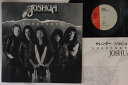 【中古】LP Joshua (25) Surrender SP255248 Far East Metal Syndi /00260