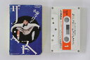 【中古】Cassette 小泉今日子 ベスト VCH2840 VICTOR /00110