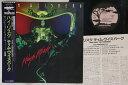 【中古】LP Tim Weisberg High Risk ALI28024 CYPRESS /00260