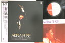 【中古】LP Akira Fuse ドラマティック・コンサート -愛・秋・見聞録- AF7432 Columbia /00260