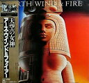 【中古】LP Earth Wind & Fire 天空の女神 Raise! 25AP2210 CBS SONY /00400